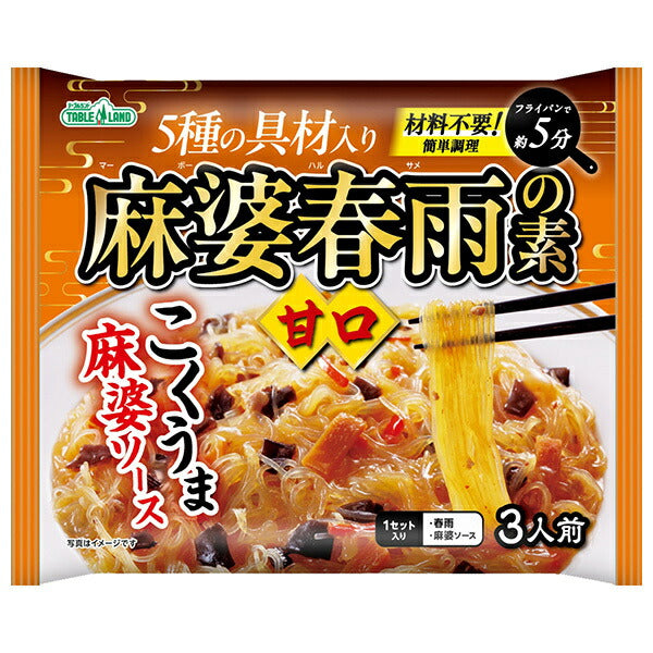 丸善食品工業 麻婆春雨の素 甘口 140g×20袋入【日本出荷】