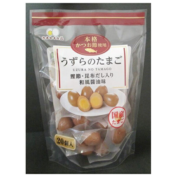 カネセイ食品 うずらのたまご 個包装 20個×4袋入【日本出荷】