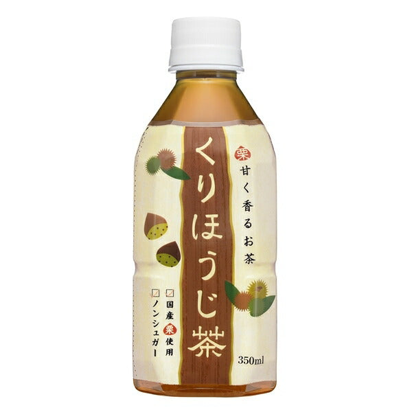 盛田(ハイピース) くりほうじ茶 HOT&COLD 350mlPET×24本入【日本出荷】