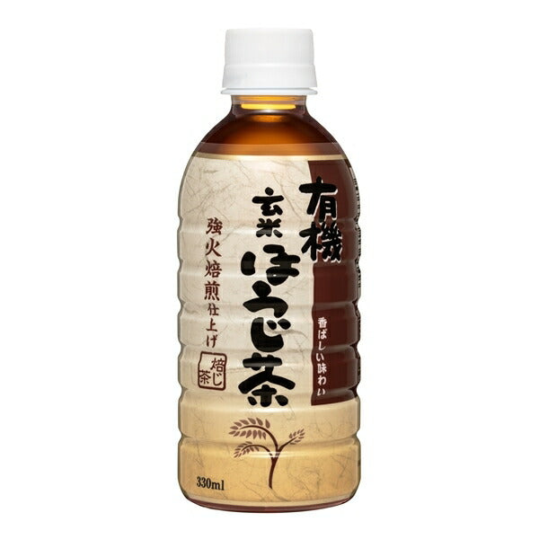 盛田(ハイピース) 有機玄米ほうじ茶 330mlPET×24本入【日本出荷】