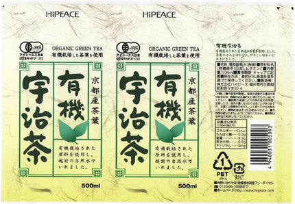 Morita (High Peace) Organic Uji Tea 500ml PET bottles x 24 pieces [Shipped in Japan]