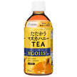 Morita (High Peace) Fighting Manuka Honey THÉ CHAUD ET FROID Bouteille PET de 350 ml x 24 pièces 