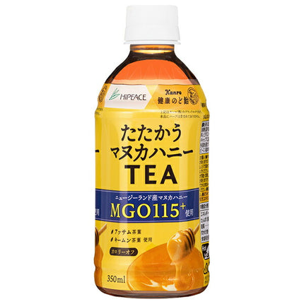 Morita (High Peace) Fighting Manuka Honey TEA HOT&COLD 350ml PET x 24 pieces [Shipped in Japan]