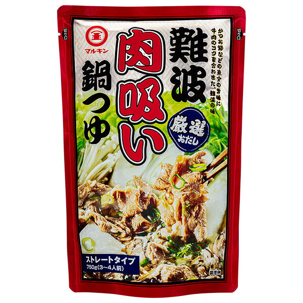 Morita (High Peace) Marukin Namba Meat Soup Pot Soup 750g pouch x 12 bags [Shipped in Japan]