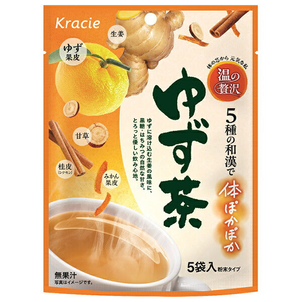 クラシエ 温の贅沢 ゆず茶 (16g×5袋)×7袋入【日本出荷】