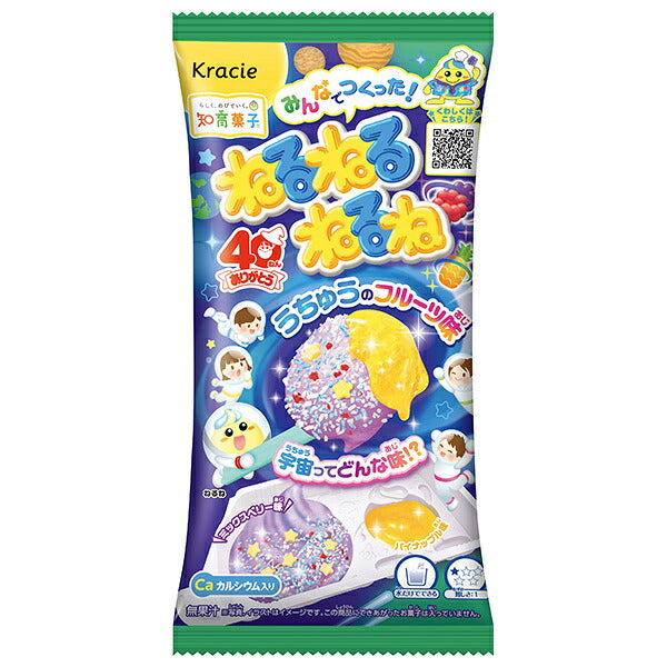 Kracie Space Fruit Flavor Nerunerunerune DIY Candy Kit, 20 g x 10 Packs [Ships from Japan]
