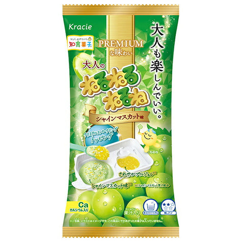 Kracie Adult Nerunerunerune Shine Muscat Flavor DIY Candy Kit, 21 g x 10 Packs [Ships from Japan]