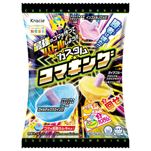 Kracie Custom Koma King Candy 20g x 7 Packs [Ships from Japan]