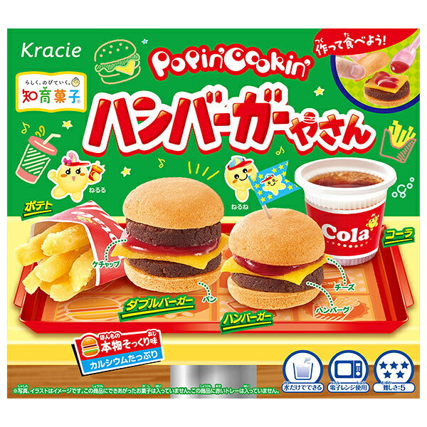 クラシエ ポッピンクッキン ハンバーガーやさん 22g×5箱入【日本出荷】