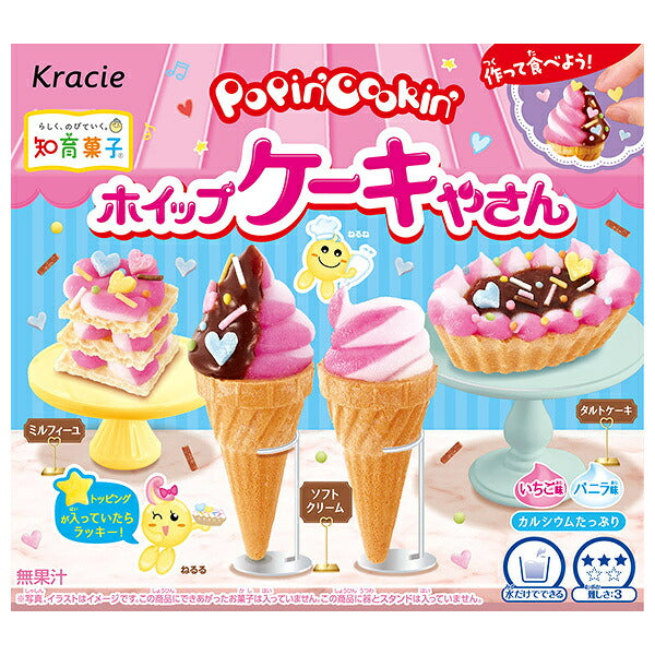 クラシエ ポッピンクッキン ホイップケーキやさん 27g×5箱入【日本出荷】