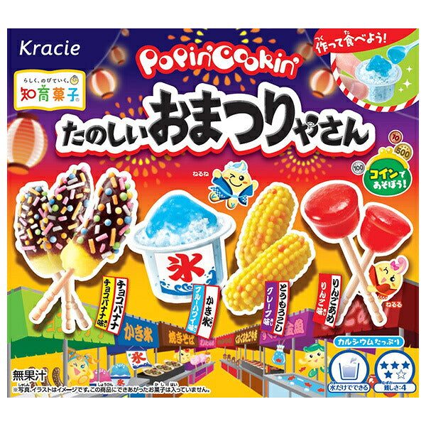 Kracie Popin' Cookin' Fun Festival Shop DIY Candy Kit, 26 g x 5 Boxes [Ships from Japan]