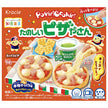 クラシエ ポッピンクッキン たのしいピザやさん 23g×5箱入【日本出荷】