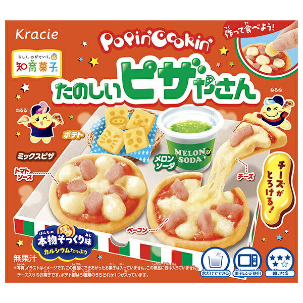 クラシエ ポッピンクッキン たのしいピザやさん 23g×5箱入【日本出荷】
