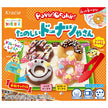 Kracie Popin' Cookin' Fun Donut Shop DIY Candy Kit, 25 g x 5 Boxes [Ships from Japan]