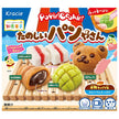 クラシエ ポッピンクッキン たのしいパンやさん 27g×5箱入【日本出荷】