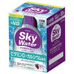 Kracie Foods Sky Water Grape Flavor 1L (29g x 5 bags) x 1 box [Shipped in Japan]