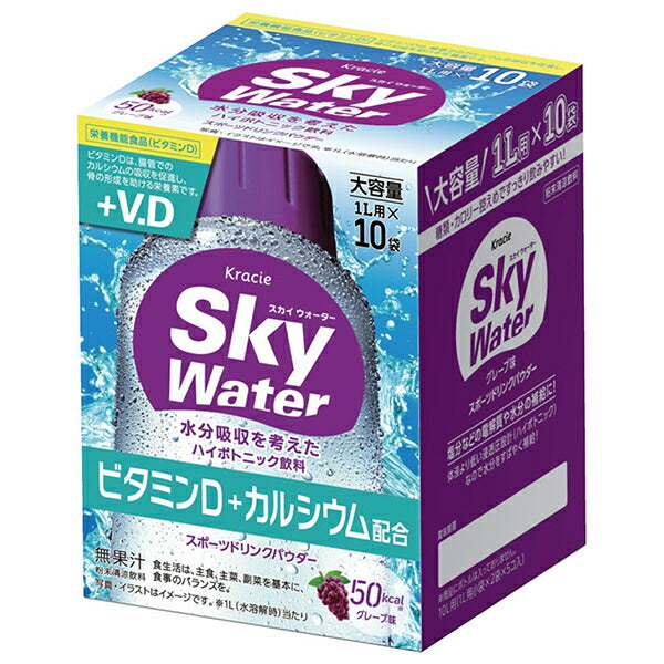 Kracie Foods Sky Water Grape Flavor 1L (29g x 5 bags) x 1 box [Shipped in Japan]