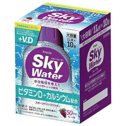 Kracie Foods Sky Water Grape Flavor 1L (29g x 5 bags) x 1 box [Shipped in Japan]