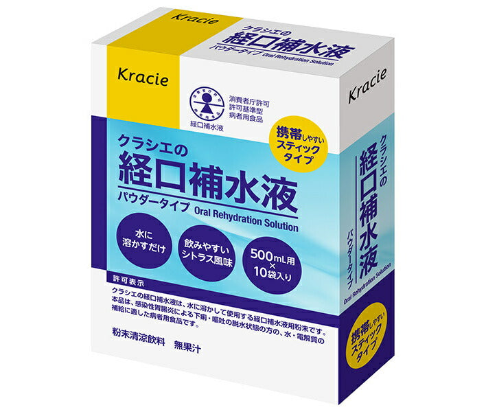 Kracie Foods Kracie solution de réhydratation orale 101g (10 sachets) x 5 boîtes