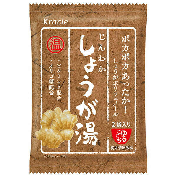 クラシエフーズ ゆるここち じんわかしょうが湯 30.6g(15.3gx2袋)×5袋入【日本出荷】
