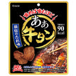 Kracie Foods Ah Beef Tongue 30g x 8 bags [shipped in Japan]
