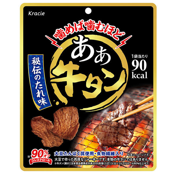 Kracie Foods Ah Beef Tongue 30g x 8 bags [shipped in Japan]