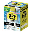 Kracie Foods Sky Water Lemon Flavor 1L (7g x 2x5 bags) x 1 box [shipped in Japan]