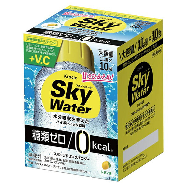 Kracie Foods Sky Water Lemon Flavor 1L (7g x 2x5 bags) x 1 box [shipped in Japan]