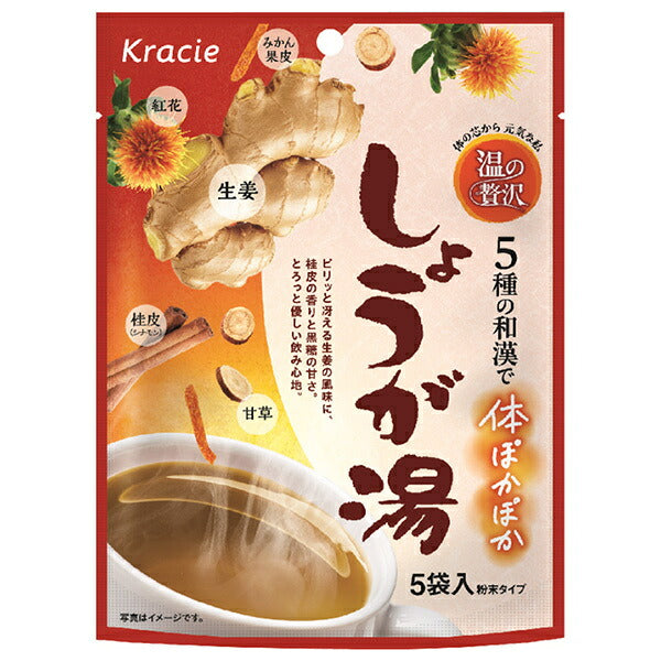Kracie On no Zeitaku Ginger Tea (16 g x 5 Sachets) x 7 Packs [Ships from Japan]