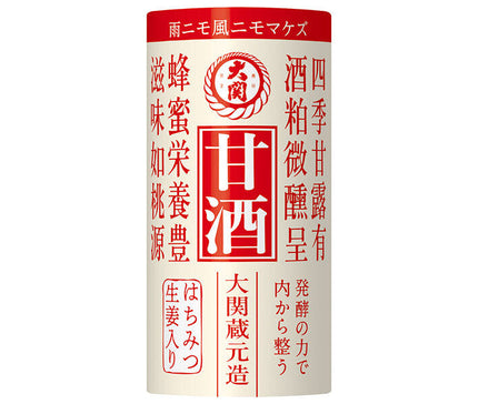 Ozeki Amazake Boîte de 125 ml sur chariot x 30 bouteilles 