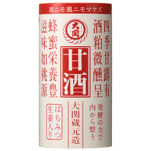大関 大関 甘酒 125mlカートカン×30本入【日本出荷】