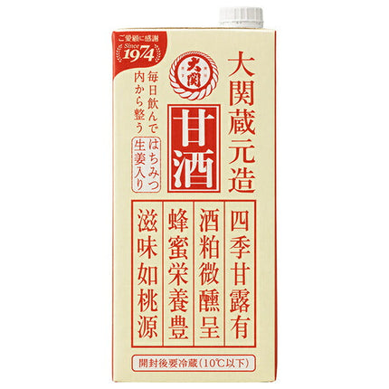 Ozeki Delicious Amazake 1000ml paper pack x 6 bottles [shipped in Japan]