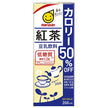 Marusan Ai Soy Milk Beverage Black Tea 50% Off Calorie 200ml Paper Pack x 24 Bottles [Shipped in Japan]