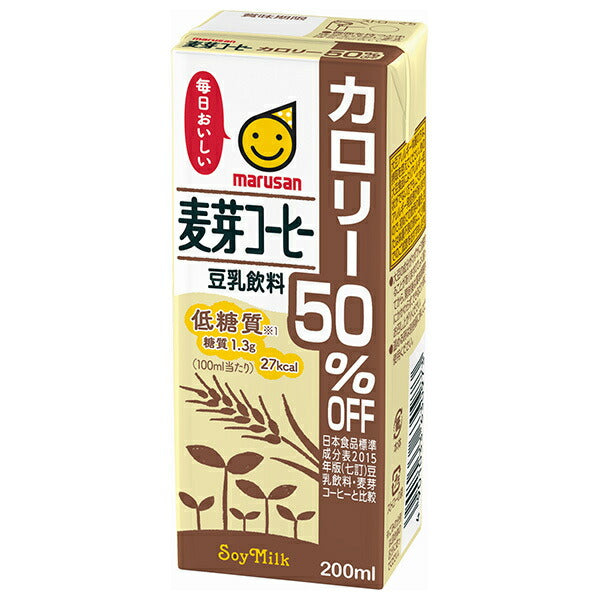 [11/25~ 10% off all products!!] Marusanai soy milk drink, malt coffee, 50% less calories, 200ml paper pack x 24 bottles 