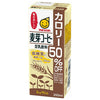 [11/25~ 10% off all products!!] Marusanai soy milk drink, malt coffee, 50% less calories, 200ml paper pack x 24 bottles 