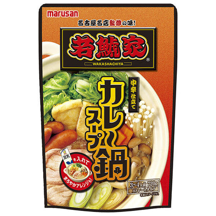 Marusan Ai Wakashachi family supervised curry hotpot soup 720g x 8 bags [shipped in Japan]