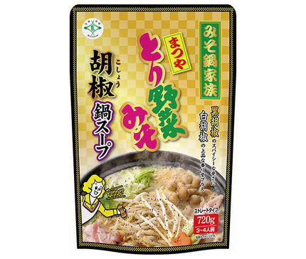 Matsuya Chicken and Vegetable Miso Pepper Hot Pot Soup 720g x 8 bags 