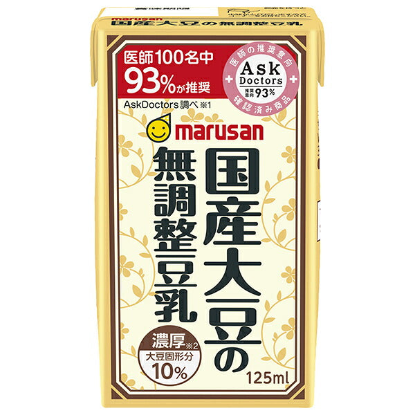 マルサンアイ 濃厚10%国産大豆の無調整豆乳 125ml紙パック×24本入【日本出荷】