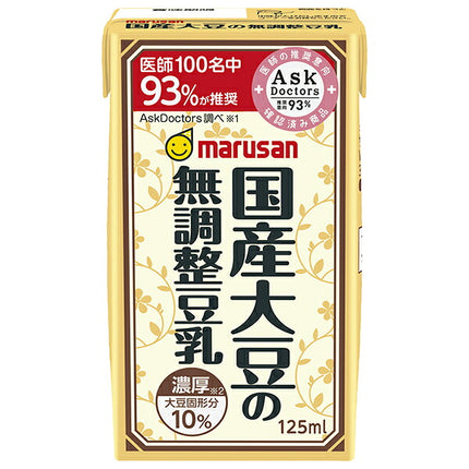 マルサンアイ 濃厚10%国産大豆の無調整豆乳 125ml紙パック×24本入【日本出荷】