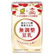 マルサンアイ 高オレイン酸 国産大豆の無調整豆乳 125ml紙パック×24本入【日本出荷】