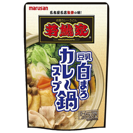 Marusan Ai Supervised by Wakashachi family Soy milk white mellow curry hot pot soup 720g x 8 bags [Shipped in Japan]
