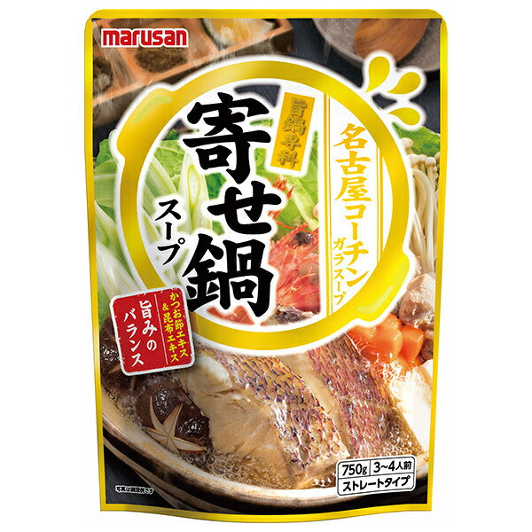 マルサンアイ 旨鍋専科 寄せ鍋スープ 750g×10袋入【日本出荷】