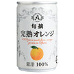 Alps Ripe Orange Juice 160g can x 16 bottles [Shipped in Japan]