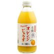 [5% OFF all items! Starting 1/15!] Alps Organic Orange Juice 250ml bottle x 24 bottles