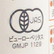 Alps Organic Organic Orange Juice 250ml bottle x 24 bottles [shipped in Japan]