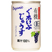 Alps Organic Greipjuice Concord 160g can x 16 pieces [Shipped in Japan]