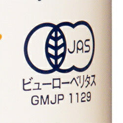 Alps Organic Jus d'Orange Bio Canette 160g x 16 pièces 