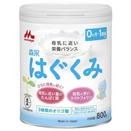 Morinaga Milk Industry Morinaga Hagukumi Large Can 800g Can x 8 