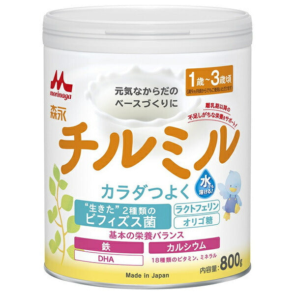 森永乳業 森永チルミル 大缶 800g缶×8個入【日本出荷】