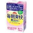 森永乳業 毎朝爽快 低カロリー ピーチレモネード味 機能性表示食品 125ml紙パック×24本入【日本出荷】